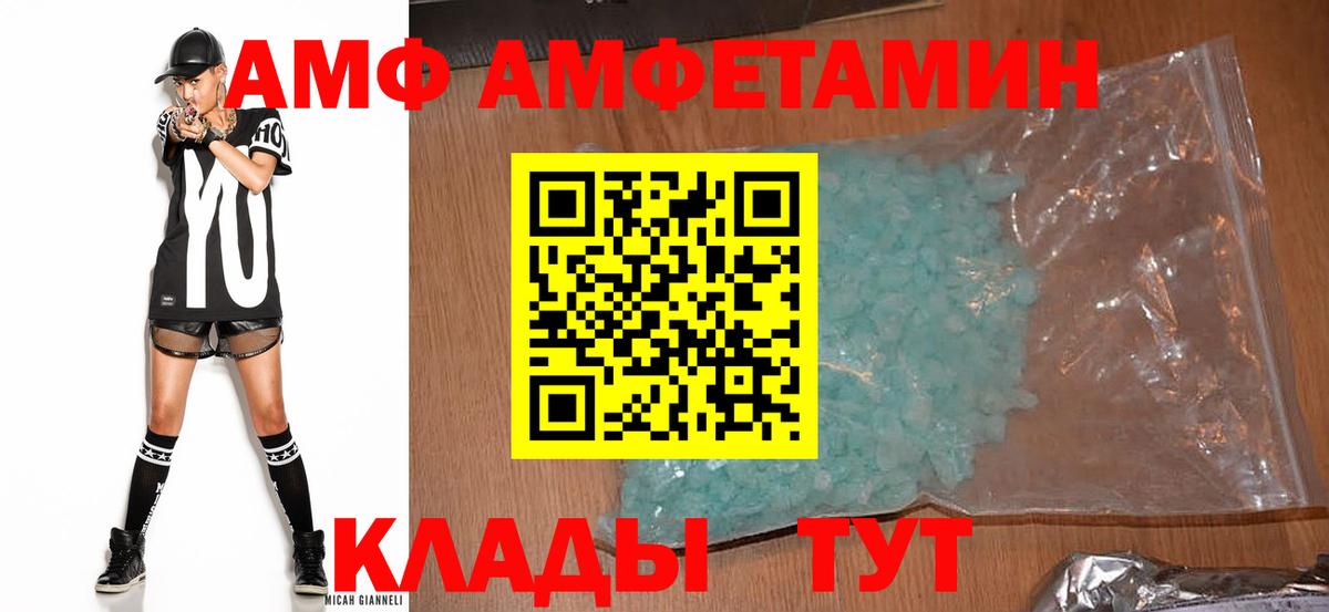 Сухой Лог  Амфетамин 98%  Вход с VPN 
