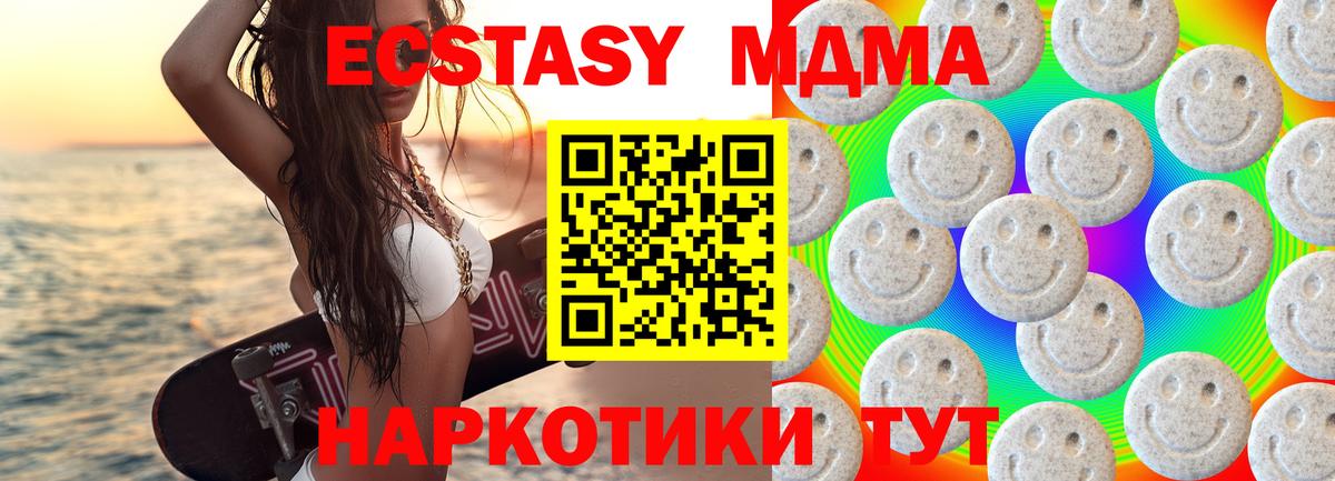 Сухой Лог  ЭКСТАЗИ louis Vuitton  Ecstasy таблы  Вход с VPN 