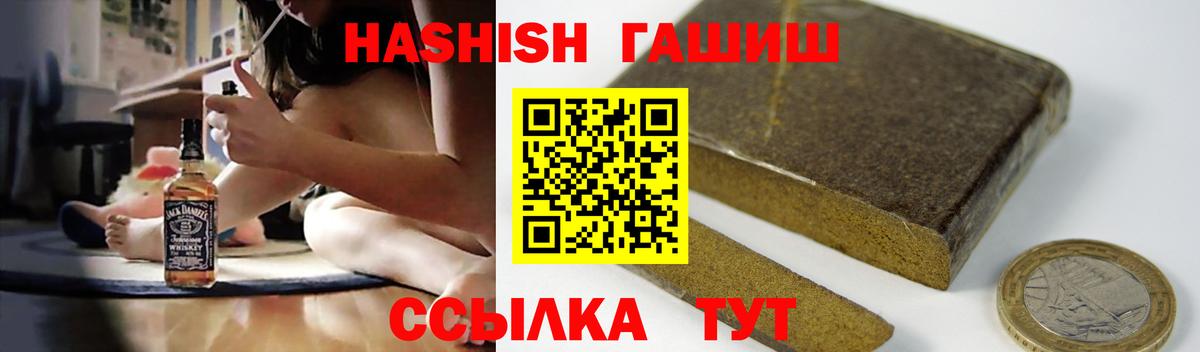 Гашиш VHQ Сухой Лог