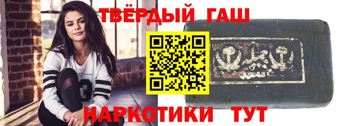 Сухой Лог  цена наркотик  Гашиш гашик  Вход с VPN  ГАШ хэш  Гашиш 