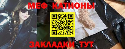 метамфетамин Будённовск