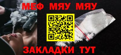 мескалин Бугуруслан