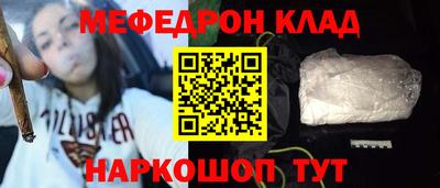 метамфетамин Будённовск