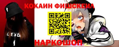 мескалин Бугуруслан