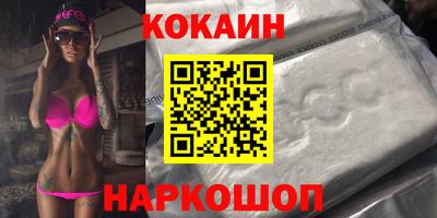 каннабис Бузулук