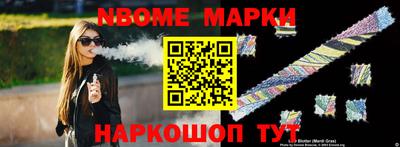 мескалин Бугуруслан