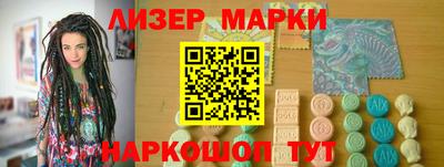 метамфетамин Будённовск