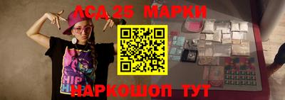 метамфетамин Будённовск