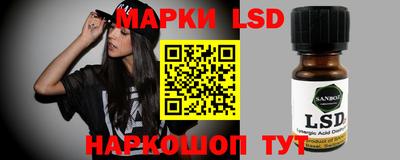 мескалин Бугуруслан