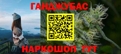 каннабис Бузулук