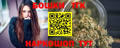 метамфетамин Будённовск