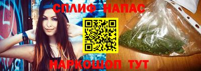 каннабис Бузулук