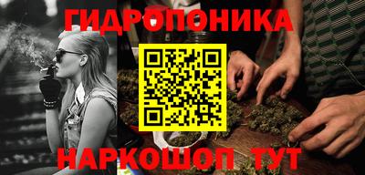 метамфетамин Будённовск