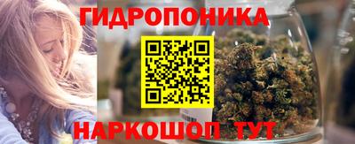 каннабис Бузулук