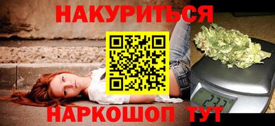 мескалин Бугуруслан