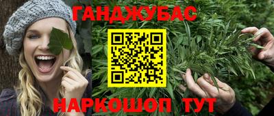 мескалин Бугуруслан