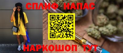 метамфетамин Будённовск