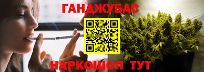 каннабис Бузулук