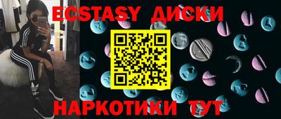 метамфетамин Будённовск