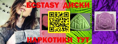 мескалин Бугуруслан