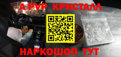 мескалин Бугуруслан
