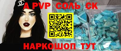 метамфетамин Будённовск
