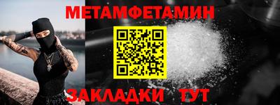 мескалин Бугуруслан