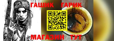 каннабис Бузулук
