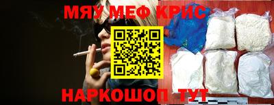 метамфетамин Будённовск
