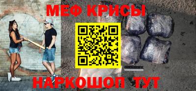 мескалин Бугуруслан