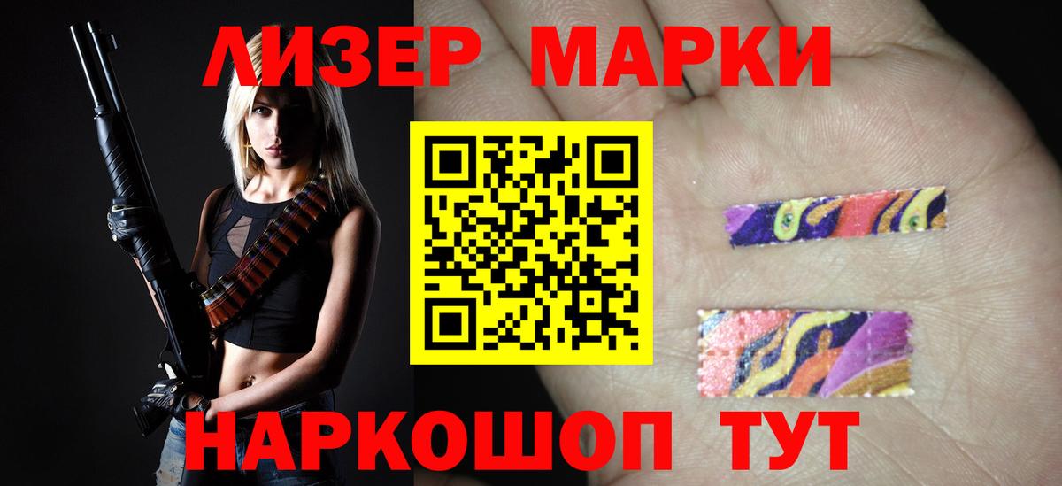 ЛСД экстази ecstasy  Лсд 25 экстази  Сухой Лог  Вход с VPN 