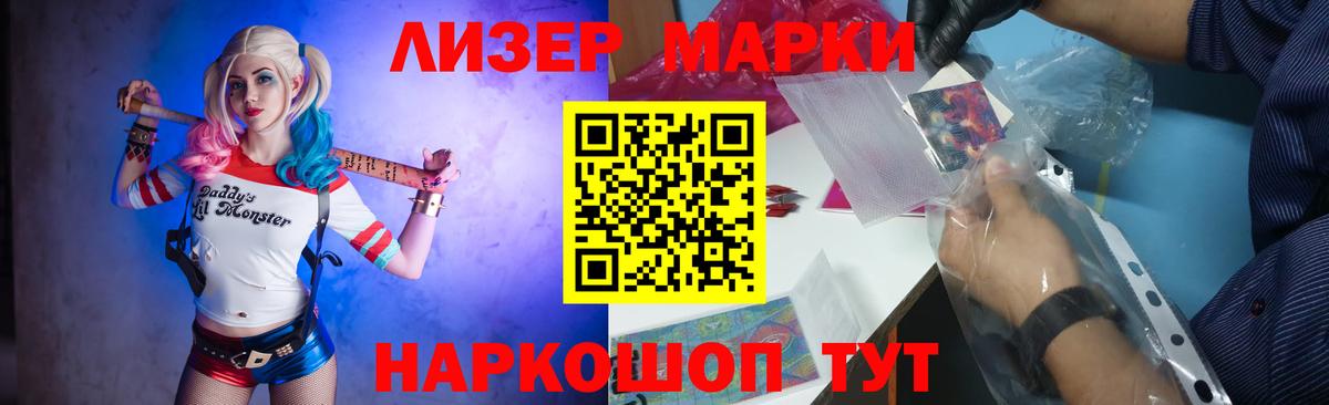 Лсд 25 экстази ecstasy Сухой Лог