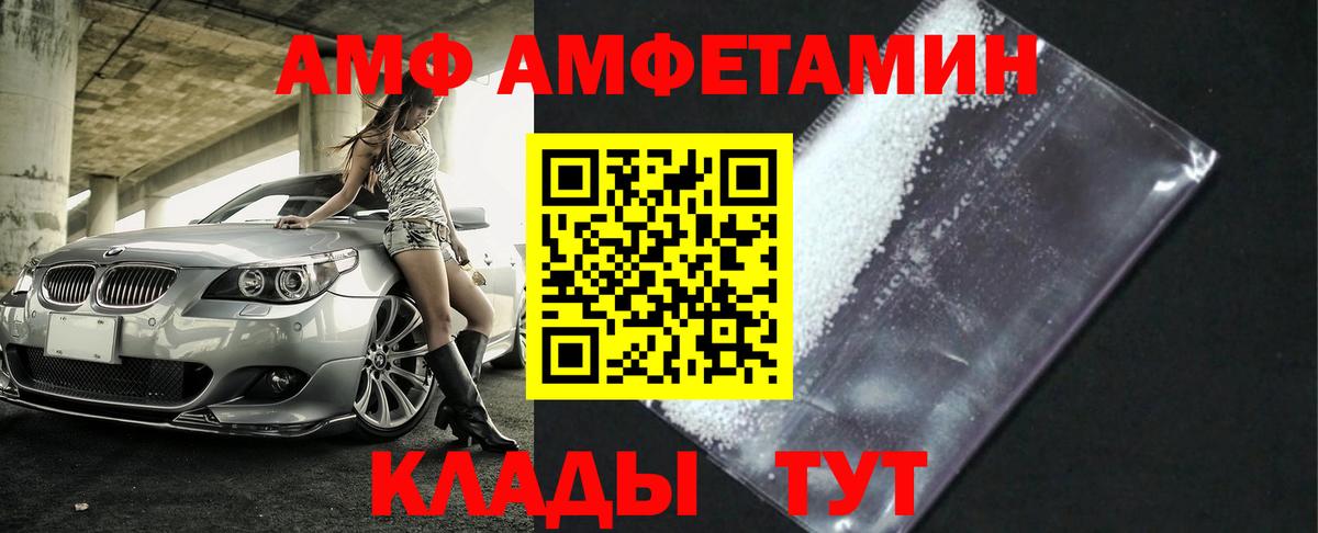Метамфетамин винт  Метамфетамин  Сухой Лог  Вход с VPN 