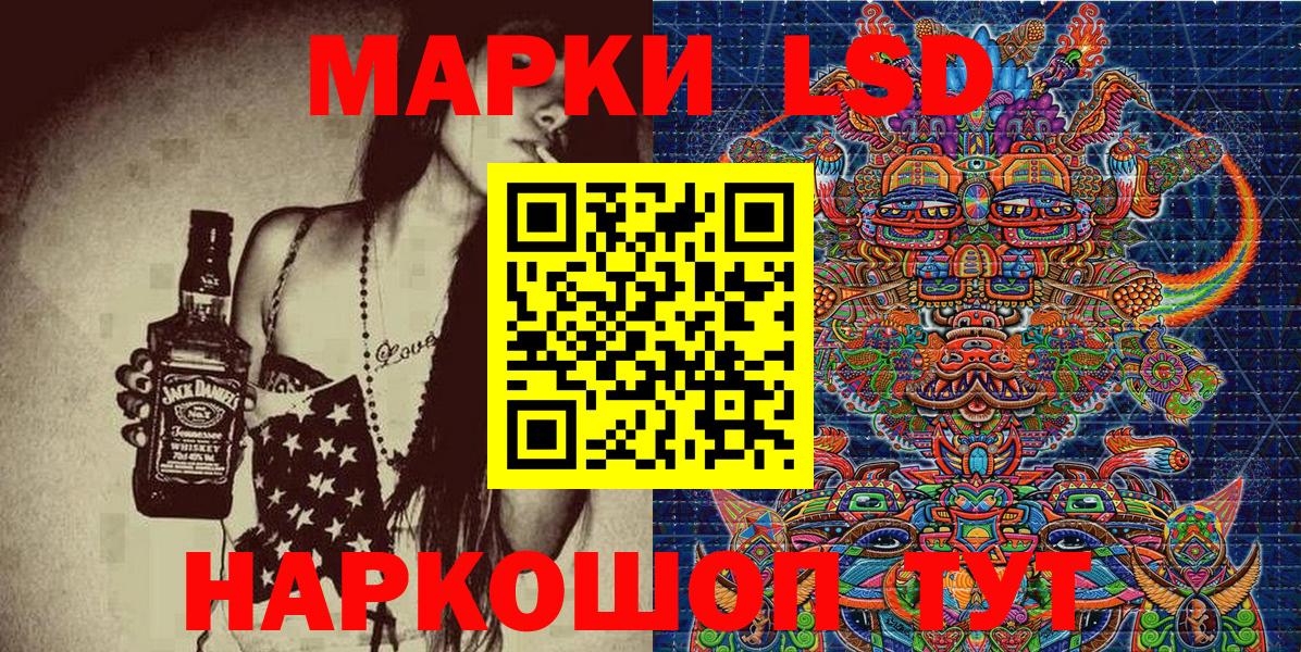 Сухой Лог  Марки 25I-NBOMe 1500мкг  Марки 25I-NBOMe 1500мкг  Вход с VPN 