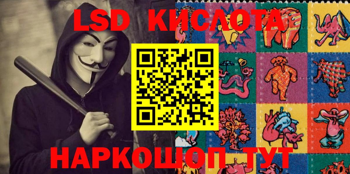 Марки 25I-NBOMe 1500мкг Сухой Лог